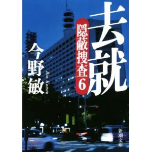 【絶版】昭和維新試論 橋川文三著 ちくま学芸文庫 Amazon.co.jp: 昭和維新試論 (講談社学術文庫 2193) : 橋川 文三: 本