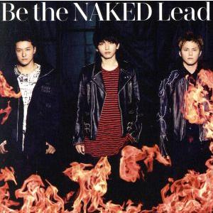 Ｂｅ　ｔｈｅ　ＮＡＫＥＤ（通常盤）／Ｌｅａｄ