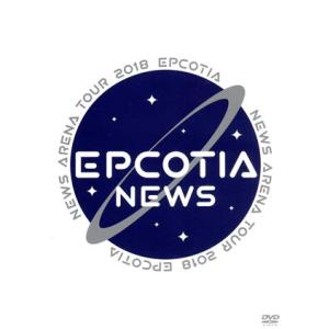 NEWS ARENA TOUR 2018 EPCOTIA(通常版)/NEWS