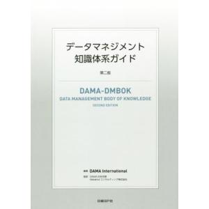 フィナンシャルエンジニアリング: デリバティブ取引とリスク管理の総