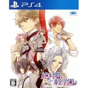 絶対階級学園／ＰＳ４｜bookoffonline