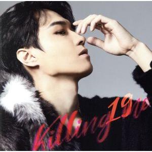 Killing me/19(TRITOPS*)