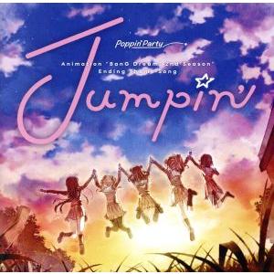 BanG Dream！:Jumpin’(初回限定盤)(Blu-ray Disc付)/Poppin’P...