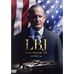 LBJ ケネディの意志を継いだ男/ウディ・ハレルソン,ジェニファー・ジェイソン・リー,ビル・プルマン...