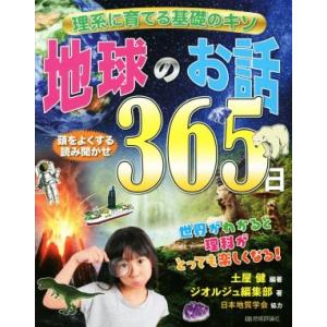 鉄緑会 高3 英語・総合演習 テキスト 2023 夏期 古我征道 ☆ 028S0D