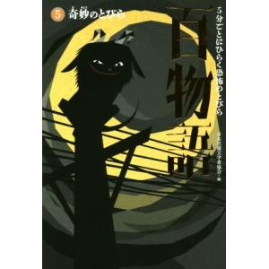 政経702】詳述政治・経済 文部科学省検定済教科書 高等学校公民科用 実