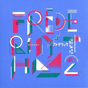 CD/フレデリック/CITRUS CURIO CITY (通常盤) : サプライズweb - 通販