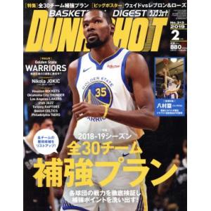 ＤＵＮＫ　ＳＨＯＯＴ(Ｎｏ．３１３　２０１９年２月号) 月刊誌／日本スポーツ企画出版