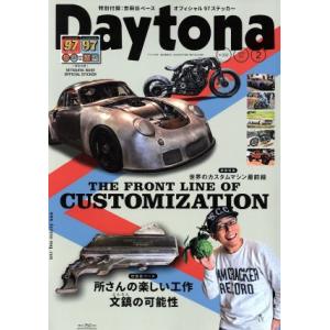 Daytona(NO.332 2019年 February 2月号) 月刊誌/ネコパブリッシング(著者)