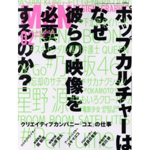 MdN(vol.297 2019年2月号) 隔月刊誌/インプレス