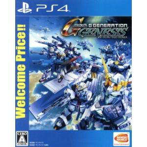 ＳＤガンダム　ジージェネレーション　ジェネシス　Ｗｅｌｃｏｍｅ　Ｐｒｉｃｅ！！／ＰＳ４