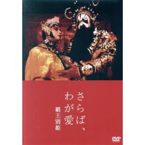 ブルーレイ 雪華抄／金色の砂漠／花組宝塚大劇場公演／ブルーレイ