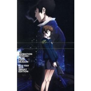 PSYCHO-PASS サイコパス 第1期 全22話BOXセット 新盤2 ブルーレイ Blu