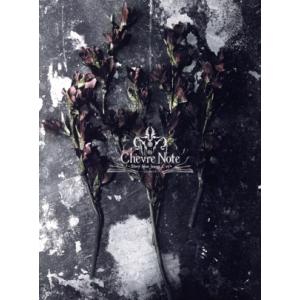 音楽朗読劇READING HIGH第3回公演「Chevre Note」〜Story from Jea...