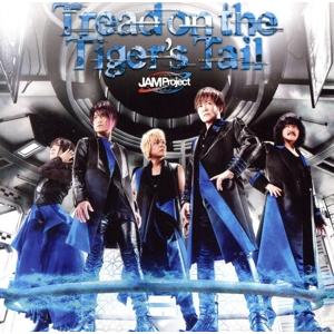 Tread on the Tiger’s Tail/RESET/DD〜Dimension Drive...