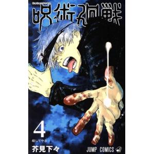 送料無料 孤高の人 全17巻 坂本眞一 新田次郎 登山 中古コミック 漫画