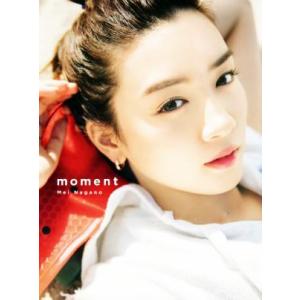 私立恵比寿中学 真山りかファースト写真集 麗花 サイン本 : TB-store