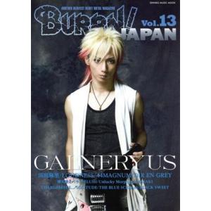 ＢＵＲＲＮ！　ＪＡＰＡＮ(Ｖｏｌ．１３) ＧＡＬＮＥＲＹＵＳ シンコー・ミュージック・ムック／シンコ...