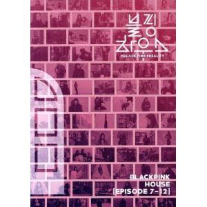 BLACKPINK HOUSE [EPISODE7-12](Blu-ray Disc)/BLACKPINK