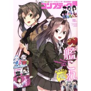 コンプティーク 3月号の商品一覧 通販 Yahoo ショッピング