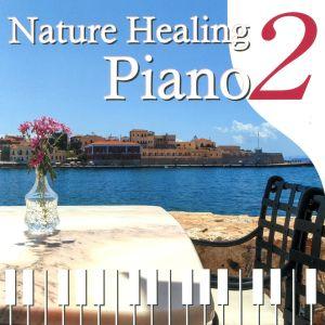 Nature Healing Piano2 〜カ...の商品画像