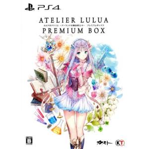 ルルアのアトリエ　〜アーランドの錬金術士４〜　＜プレミアムボックス＞／ＰＳ４