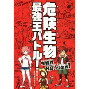講談社（kodansha） 賭博堕天録カイジ 24億脱出編/漫画全巻セット◇C