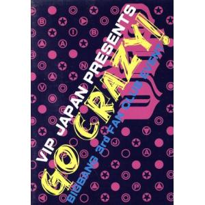 BIGBANG 3rd FAN CLUB EVENT 〜GO CRAZY！〜/BIGBANG
