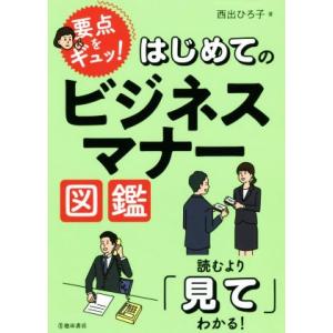 教学社 大学入試シリーズ 赤本 横浜国立大学 文系 最近4カ年 2004年