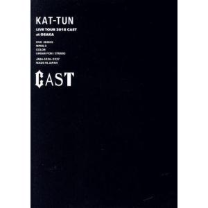 ＫＡＴ−ＴＵＮ　ＬＩＶＥ　ＴＯＵＲ　２０１８　ＣＡＳＴ（通常版）／ＫＡＴ−ＴＵＮ