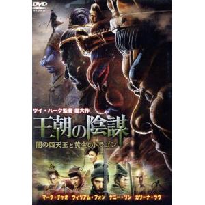 熱闘！日本シリーズ 1993ヤクルト-西武(Number VIDEO DVD)/ヤクルト