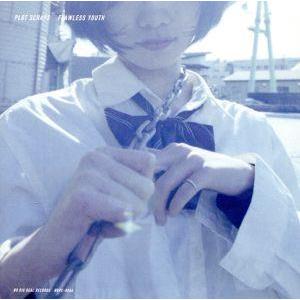 FLAWLESS YOUTH/Plot Scraps