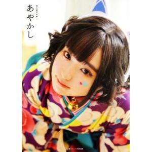 写真集 女性 声優の商品一覧 通販 Yahoo ショッピング