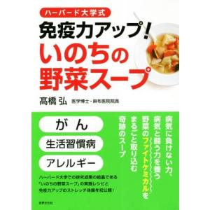 分子細胞免疫学 原著第10版 : 有隣堂ヤフーショッピング店 - 通販