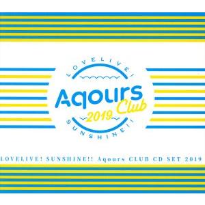 ラブライブ サンシャイン ａｑｏｕｒｓ ｃｌｕｂ ｃｄ ｓｅｔ ２０１９ 期間限定生産 ａｑｏｕｒｓ ブックオフ ヤフーショッピング店 通販 Yahoo ショッピング