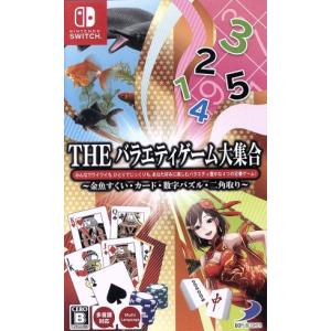 バラエティゲーム集 NintendoSwitchの買取情報