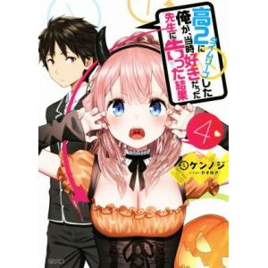 SAPIX 学校別サピックスオープン[渋谷幕張] 入試問題 2024年11月 国語