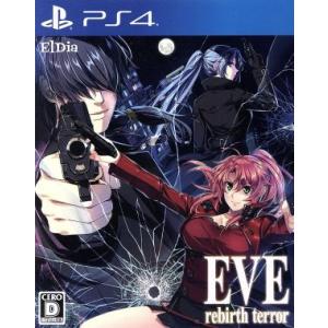 EVE rebirth terror ＜初回限定版＞/PS4　