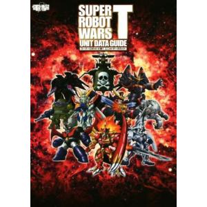 スーパーロボット大戦　Ｔユニットデータガイド／電撃ゲーム書籍編集部(編者)