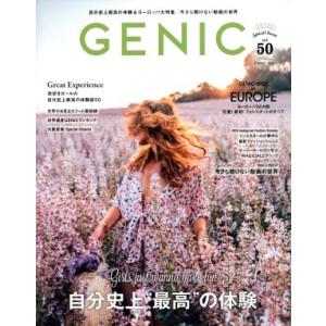 GENIC(vol.50 2019/4) 季刊誌/ミツバチワークス