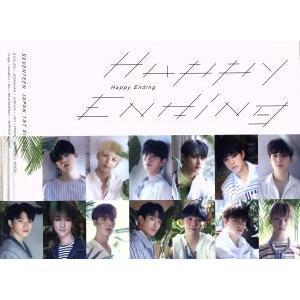 Happy Ending(CARAT盤)(Blu-ray Disc付)/SEVENTEEN : ブックオフ1号館