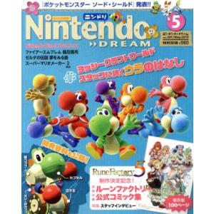 Ｎｉｎｔｅｎｄｏ　ＤＲＥＡＭ(Ｖｏｌ．３０１　２０１９年５月号) 月刊誌／徳間書店｜bookoffonline