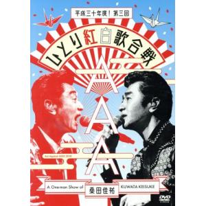 ガリレオ2 DVD-BOX 新品 : セナヤフー店 - 通販 - Yahoo!ショッピング