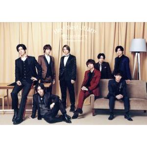愛だけがすべて -What do you want？-(通常版)/Hey！ Say！ JUMP