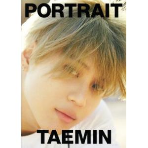 テミン1st写真集 PORTRAIT/テミン,尾身沙紀