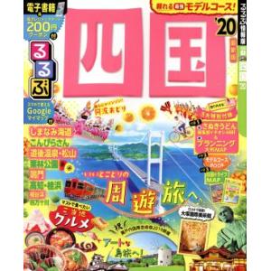 魔界の住人 川端康成(下) その生涯と文学/森本穫(著者) : ブックオフ2