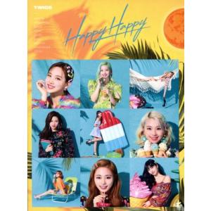 HAPPY HAPPY(初回生産限定盤B)(DV...の商品画像