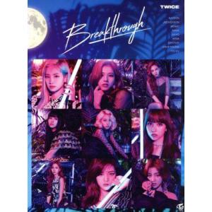 Breakthrough(初回生産限定盤B)(DVD付)/TWICE