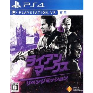 【ＰＳＶＲ専用】ライアン・マークス　リベンジミッション／ＰＳ４