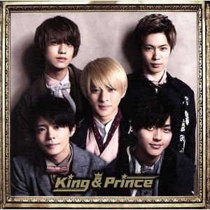King &amp; Prince(初回限定盤B)/King &amp; Prince